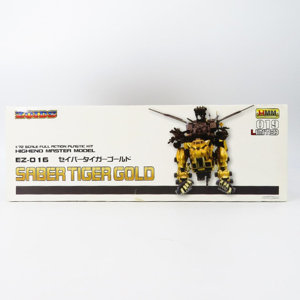 ZOIDS ゾイド