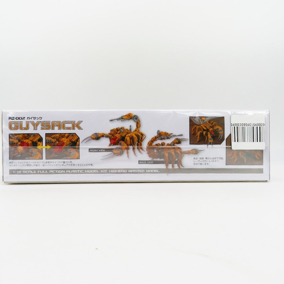 1/72 RZ-002 ガイサック 「ZOIDS ゾイド」 HMM [ZD167] KOTOBUKIYA コトブキヤ プラモデル 未組立品