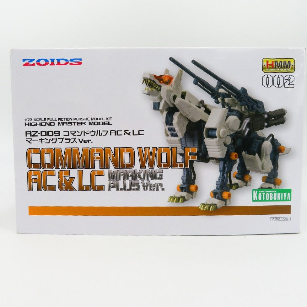 メカサプライ25 エクスアーマーH