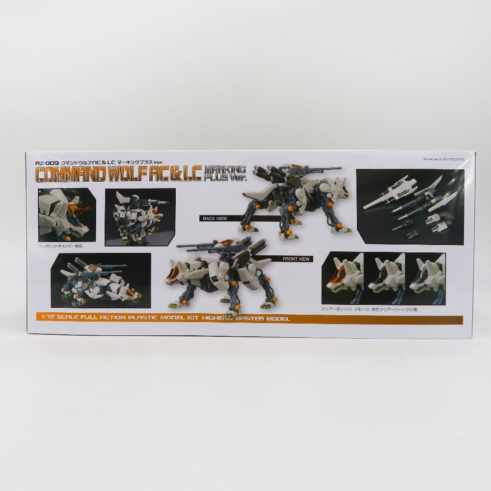 メカサプライ25 エクスアーマーH 「M.S.G モデリングサポートグッズ」 [MJ25] KOTOBUKIYA コトブキヤ プラモデル 未組立品【中古】