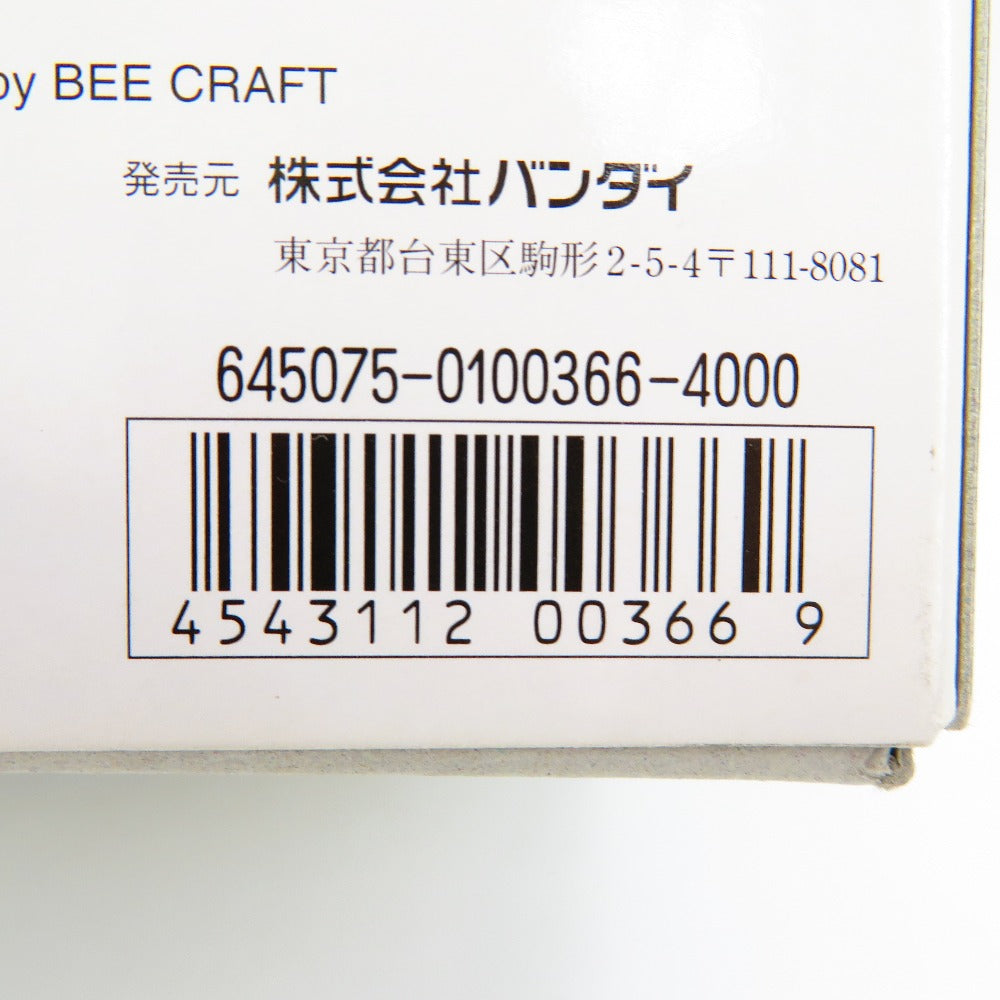 1/100 MG MS-18E ケンプファー 「機動戦士ガンダム0080 ポケットの中の戦争」 [0100366] BANDAI バンダイ プラモデル 未組立品【中古】