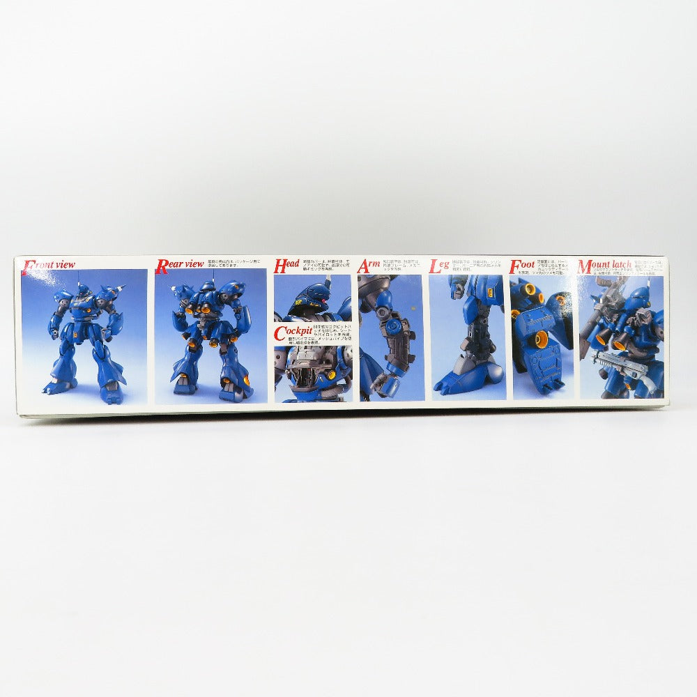 ケンプファー ガンダム0080