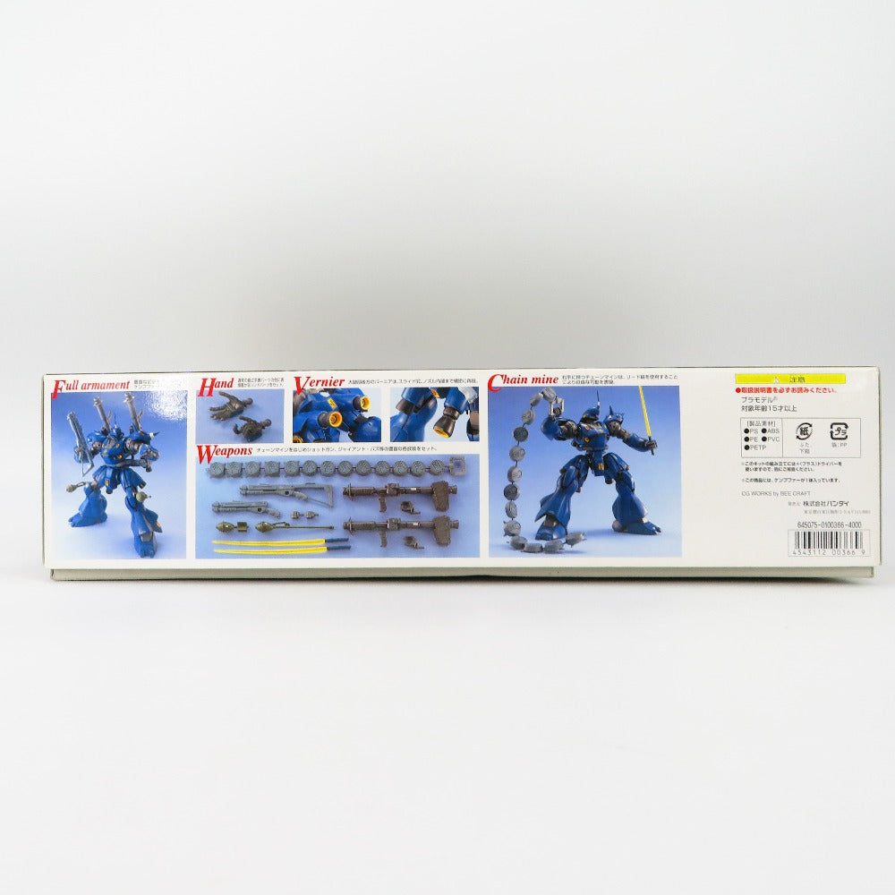 1/100 MG MS-18E ケンプファー 「機動戦士ガンダム0080 ポケットの中の戦争」 [0100366] BANDAI バンダイ プラモデル 未組立品【中古】
