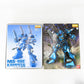 1/100 MG MS-18E ケンプファー 「機動戦士ガンダム0080 ポケットの中の戦争」 [0100366] BANDAI バンダイ プラモデル 未組立品【中古】