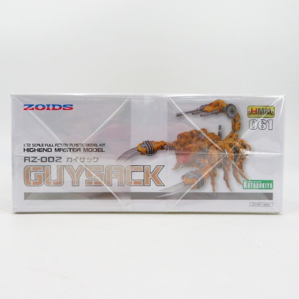 1/72 RZ-002 ガイサック 「ZOIDS ゾイド」 HMM [ZD167] KOTOBUKIYA コトブキヤ プラモデル