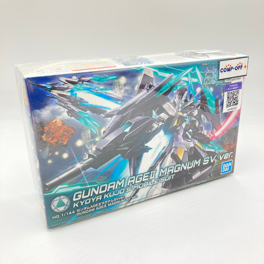 コンプオフ プラモデル バンダイスピリッツ