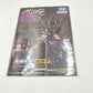 ビックバイパー 「ANUBIS ZONE OF THE ENDERS」 [KP202X] 箱にイタミ有 KOTOBUKIYA コトブキヤ プラモデル