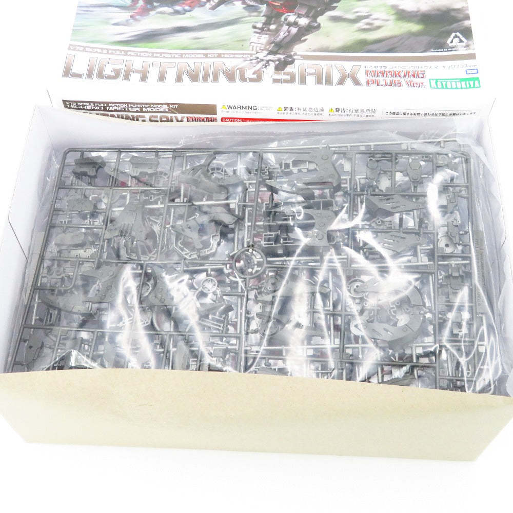 1/72 EZ-035 ライトニングサイクス マーキングプラスVer. 「ZOIDS ゾイド」 HMM [ZA138X] KOTOBUKIYA コトブキヤ プラモデル