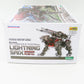 1/72 EZ-035 ライトニングサイクス マーキングプラスVer. 「ZOIDS ゾイド」 HMM [ZA138X] KOTOBUKIYA コトブキヤ プラモデル