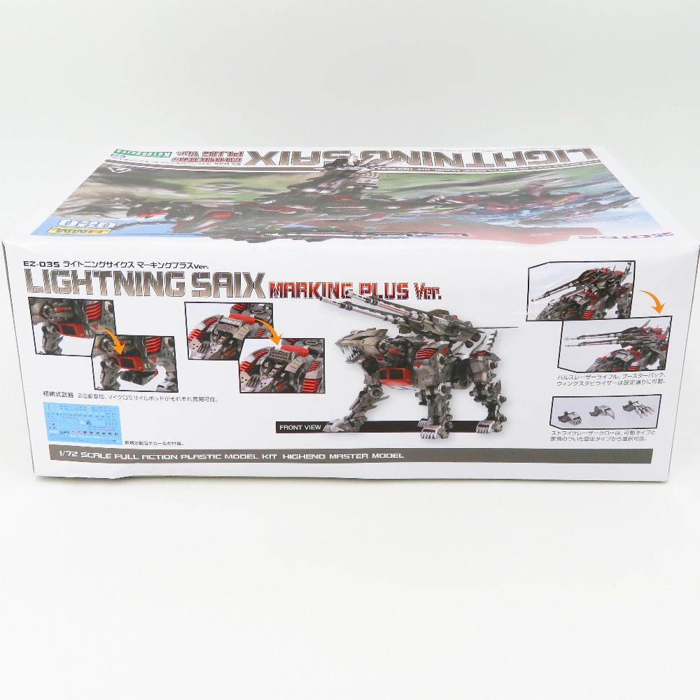1/72 EZ-035 ライトニングサイクス マーキングプラスVer. 「ZOIDS ゾイド」 HMM [ZA138X] KOTOBUKIYA コトブキヤ プラモデル