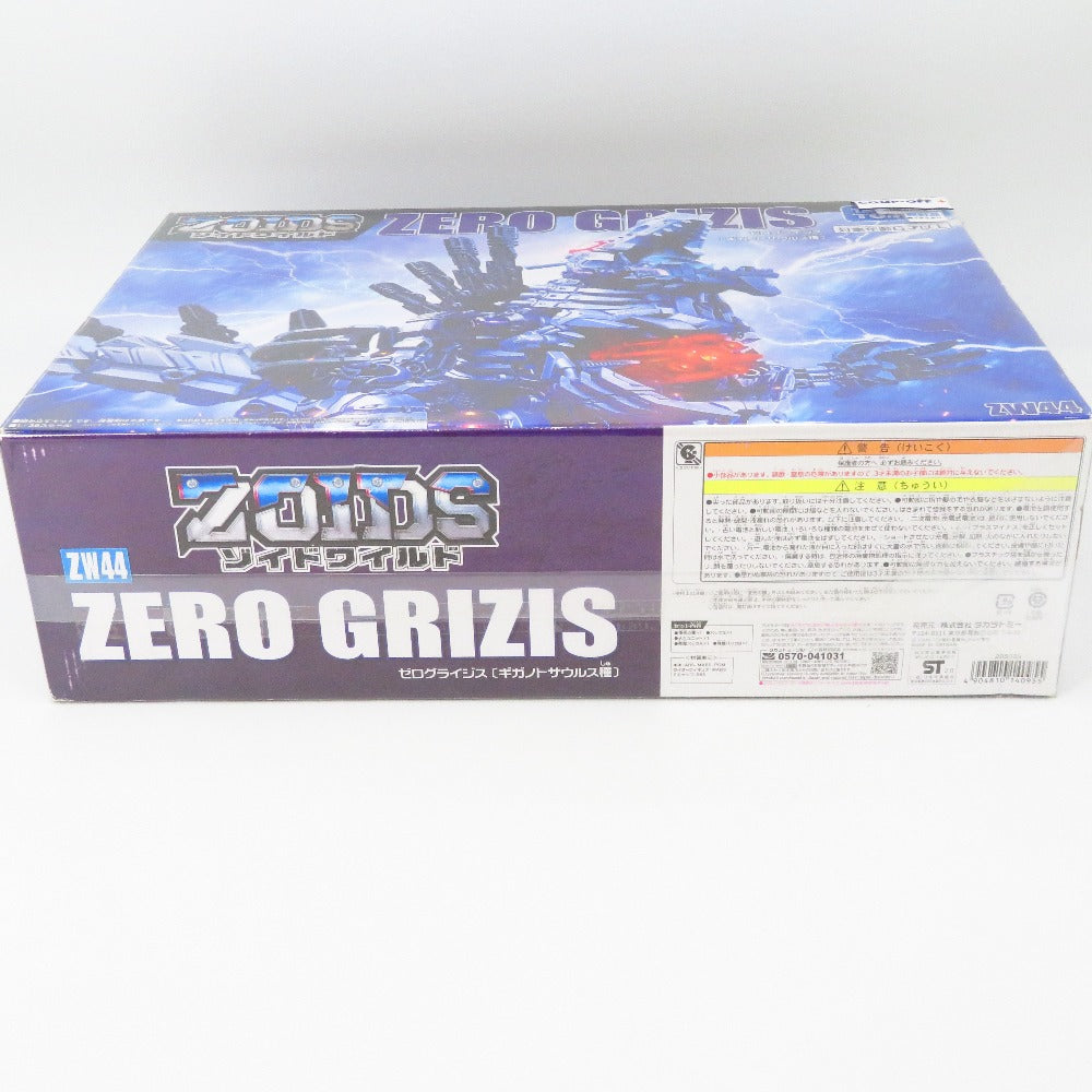 ZW44 ゼログライジス(ギガトノサウルス種) 「ZOIDS ゾイドワイルド」箱にイタミ有 TAKARA TOMY タカラトミー プラモデル