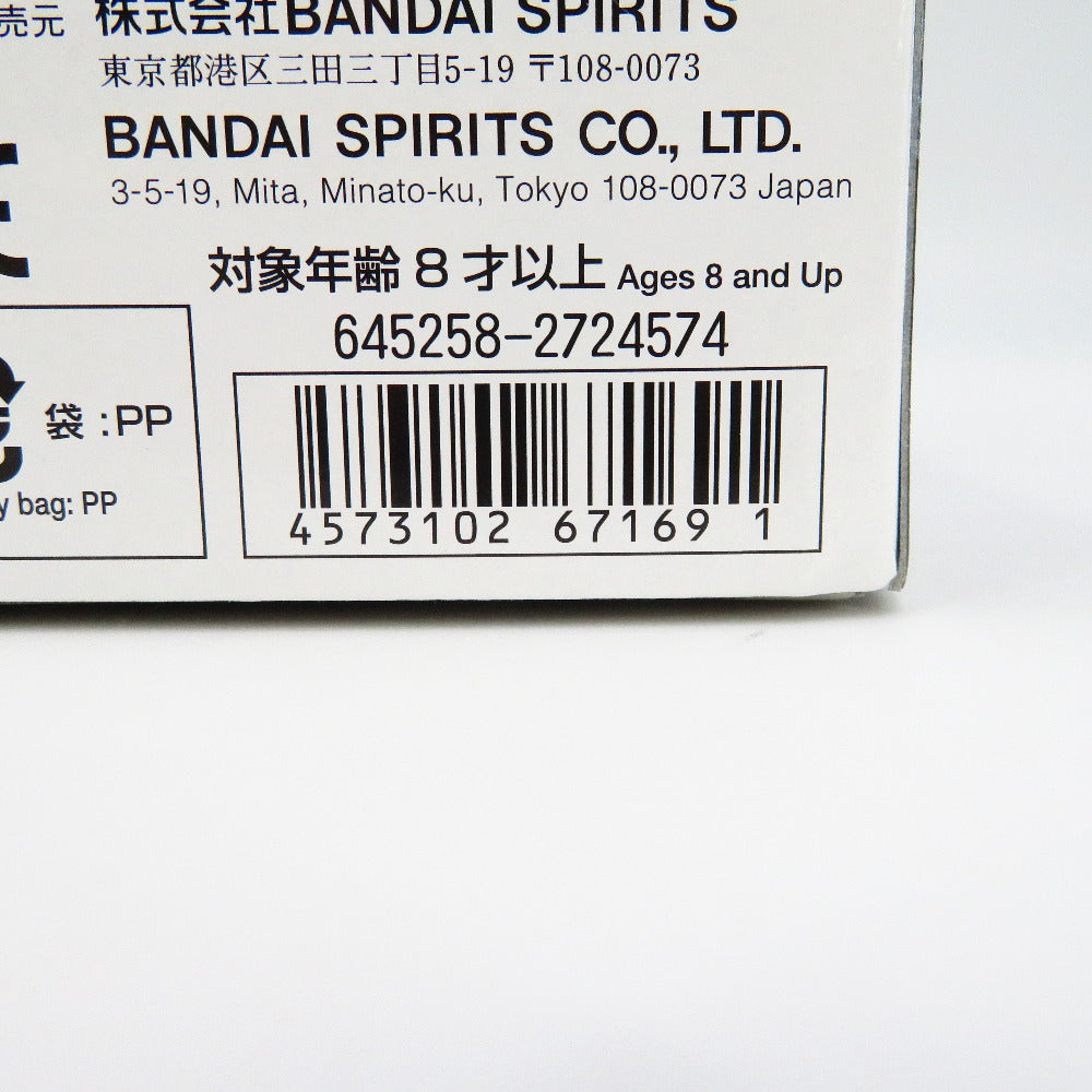 30MM SCHNEIDER NACHTREIHER/40E スティールヘイズ 「ARMORED CORE VI FIRES OF RUBICON」 30 MINUTES MISSIONS バンダイ 未組立品【中古】