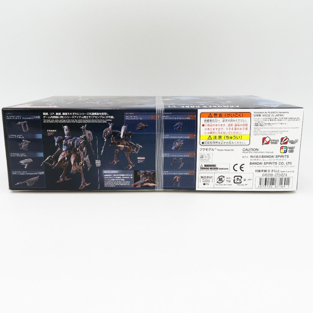 30MM SCHNEIDER NACHTREIHER/40E スティールヘイズ 「ARMORED CORE VI FIRES OF RUBICON」 30 MINUTES MISSIONS バンダイ 未組立品【中古】