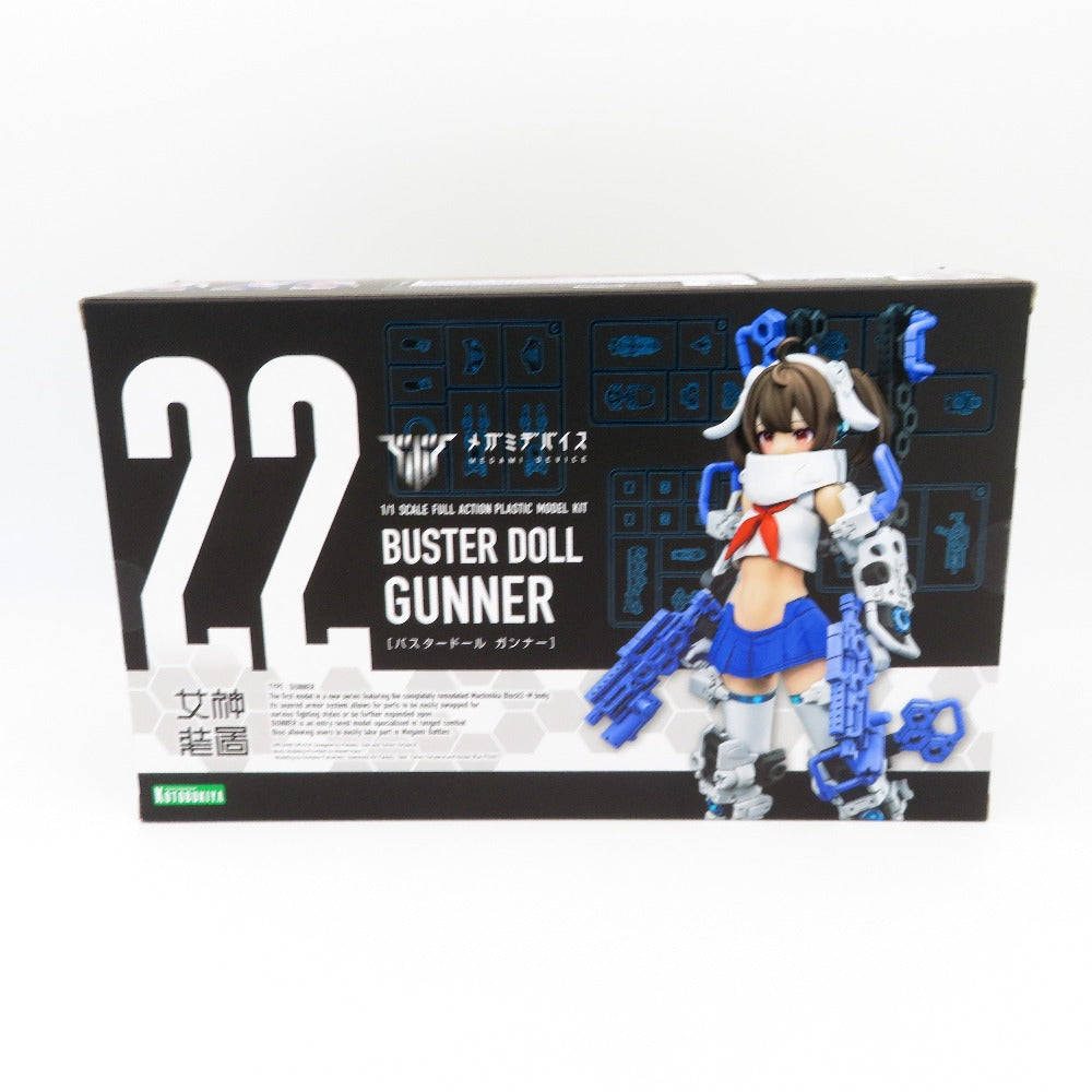 プラモデル コトブキヤ KOTOBUKIYA