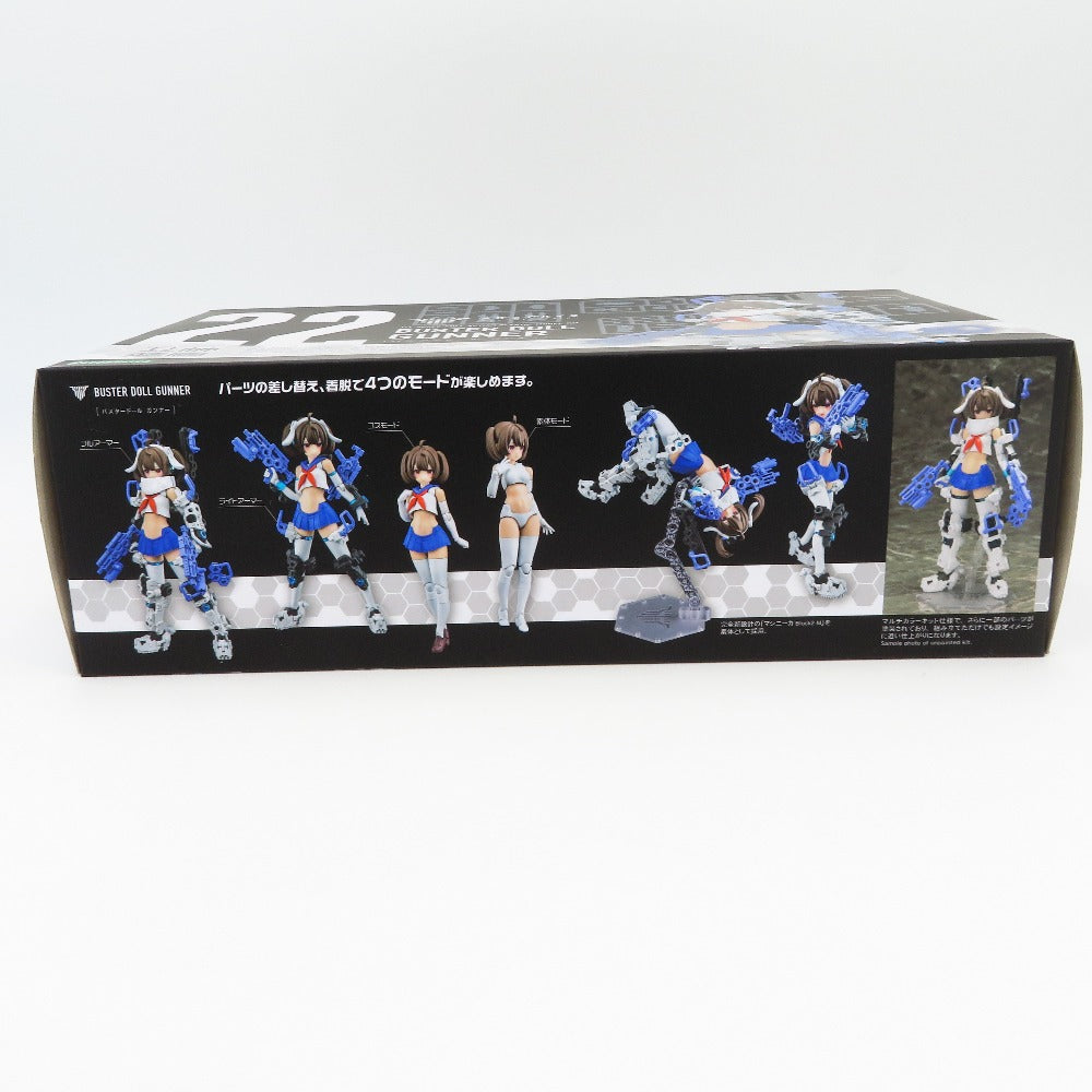メガミデバイス　ガンナー