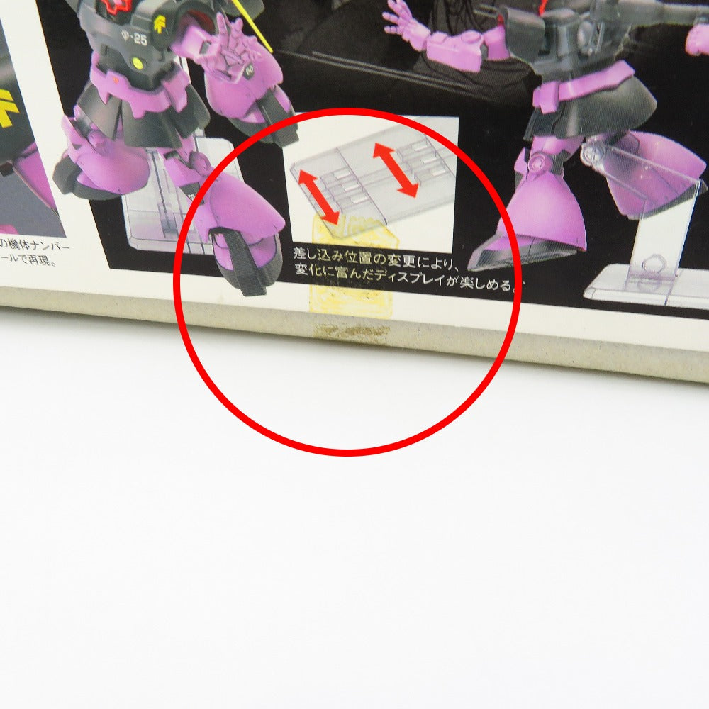 HGUC MS-09 ドム 黒い三連星 トリプルドムセット(3体セット) 「機動戦士ガンダム」箱にイタミ有 BANDAI バンダイ プラモデル