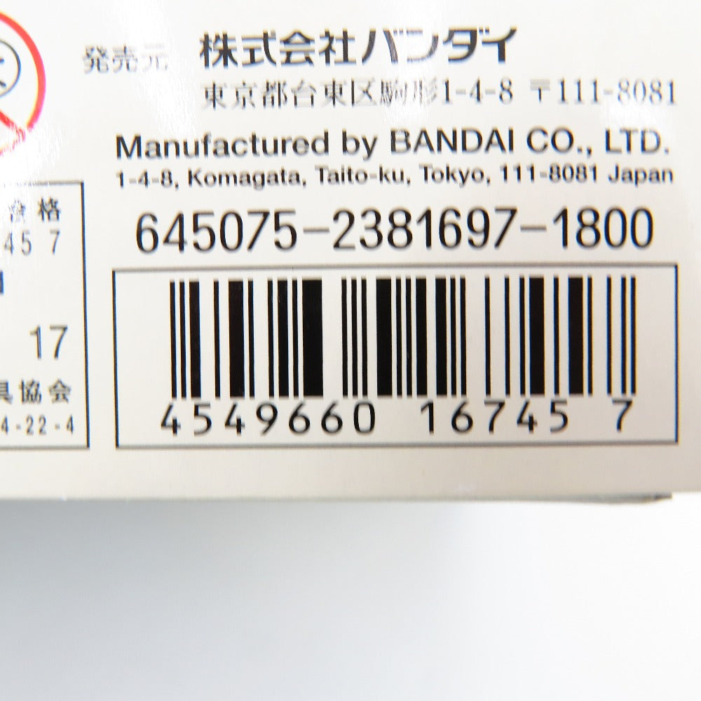 1/144 HG MS-06C ザクII C型/C-5型 「機動戦士ガンダム THE ORIGIN 激突 ルウム会戦」 BANDAI バンダイ プラモデル 未組立品【中古】
