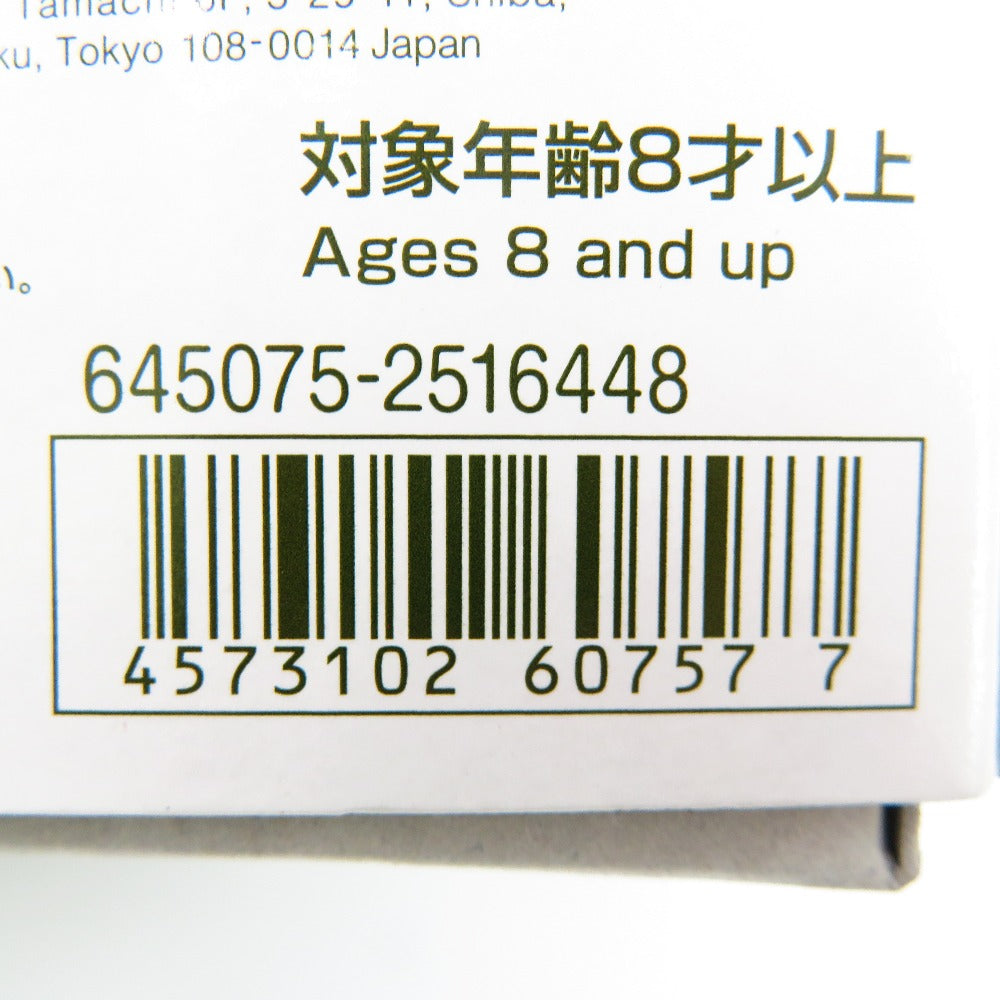 1/144 HG FA-78-1 フルアーマーガンダム 「機動戦士ガンダム MSD」 プレミアムバンダイ限定 [5060757] BANDAI バンダイ プラモデル【中古】