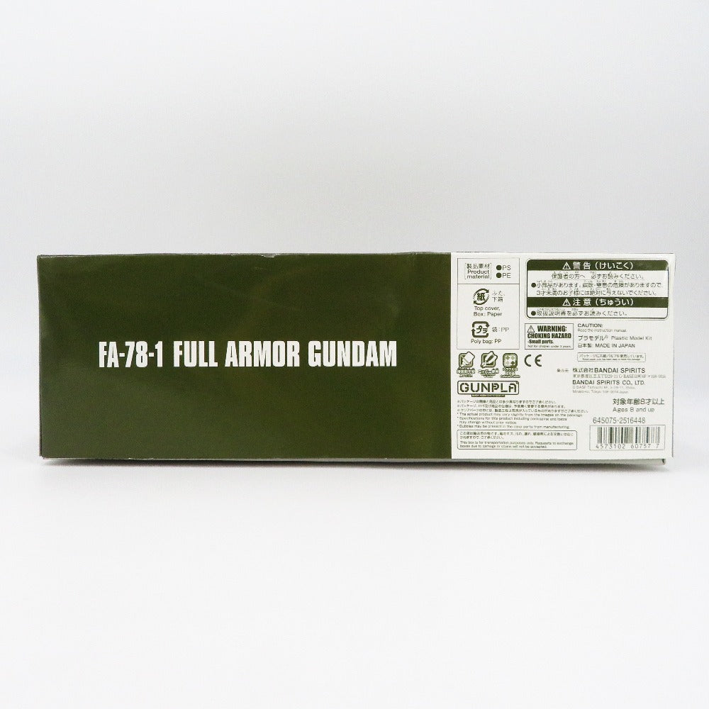 1/144 HG FA-78-1 フルアーマーガンダム 「機動戦士ガンダム MSD」 プレミアムバンダイ限定 [5060757] BANDAI バンダイ プラモデル【中古】