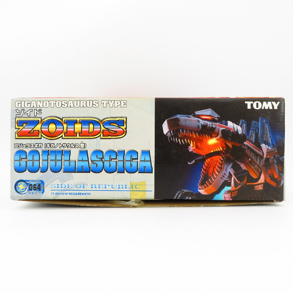1/72 RZ-064 ゴジュラスギガ(ギガノトサウルス型) 「ZOIDS ゾイド」 [635772] TAKARA TOMY タカラトミー プラモデル【中古】