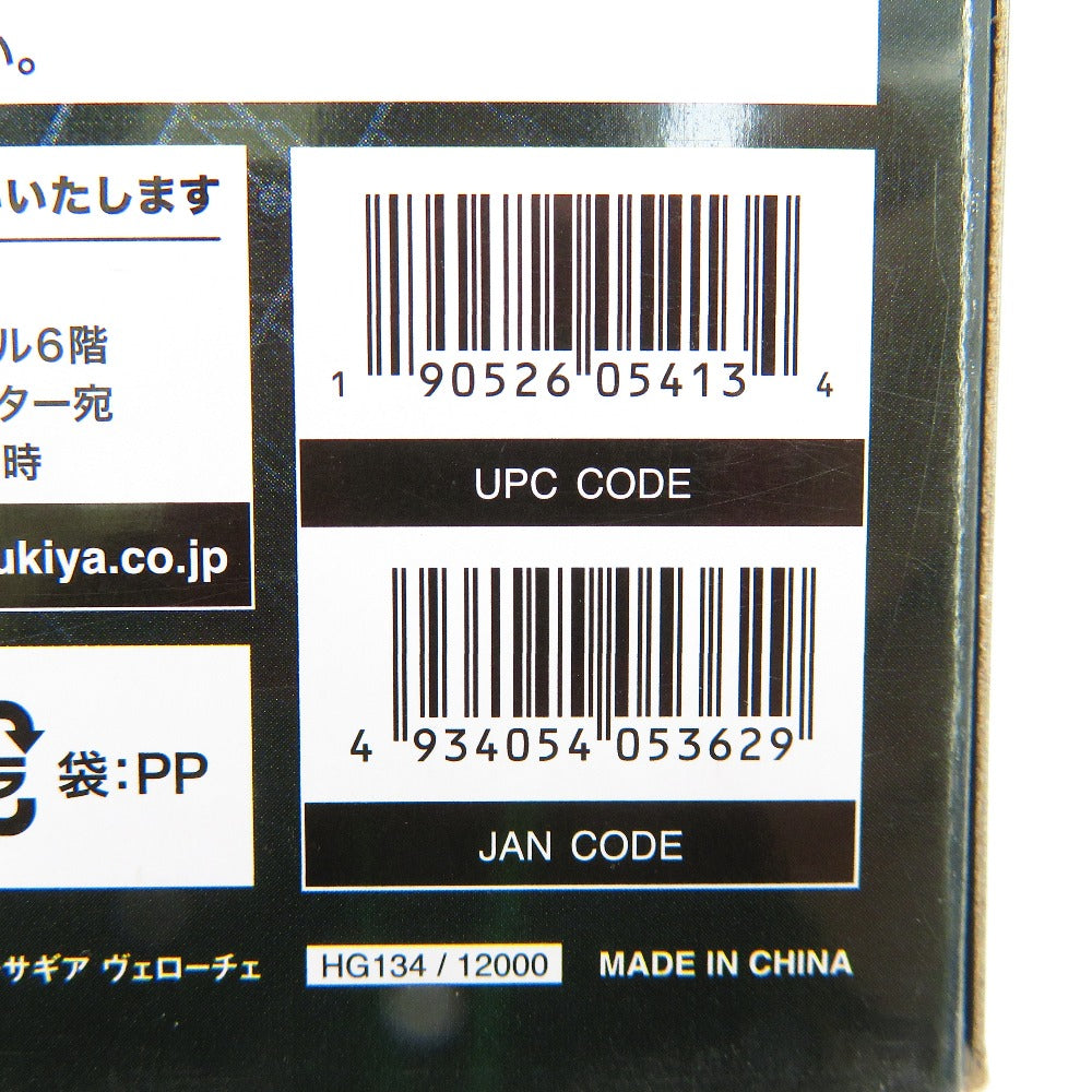 1/24 ヴェローチェ 「キットブロック ヘキサギア」 [HG134] KOTOBUKIYA コトブキヤ プラモデル 未組立品【中古】