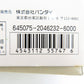 1/144 HG GNR-001D GNアームズ TYPE-D + GN-002 ガンダムデュナメス 「機動戦士ガンダム00(ダブルオー)」 シリーズNo.21 [0155747] BANDAI バンダイ プラモデル【中古】