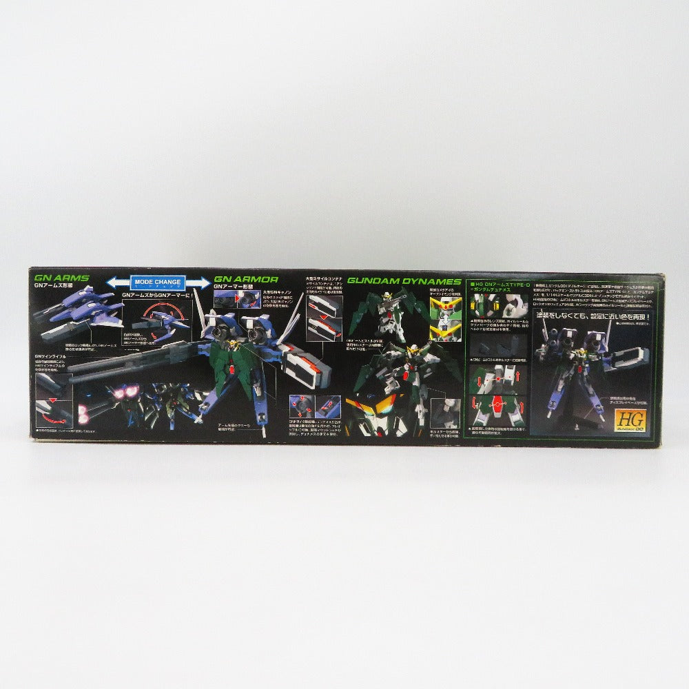 GNアームズ TYPE-D + GN-002