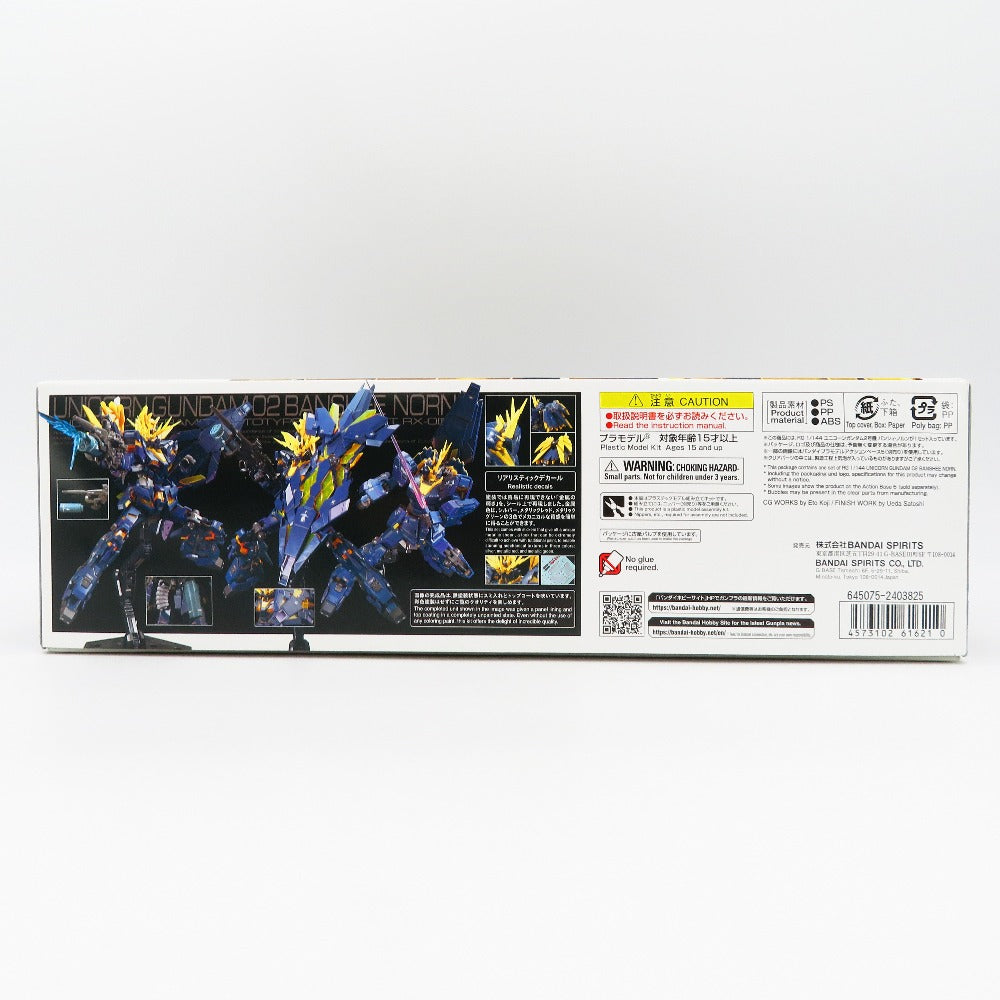 1/144 RG RX-0N ユニコーンガンダム2号機 バンシィ・ノルン 「機動戦士ガンダムUC」 [5061621] BANDAI バンダイ プラモデル 未組立品【中古】
