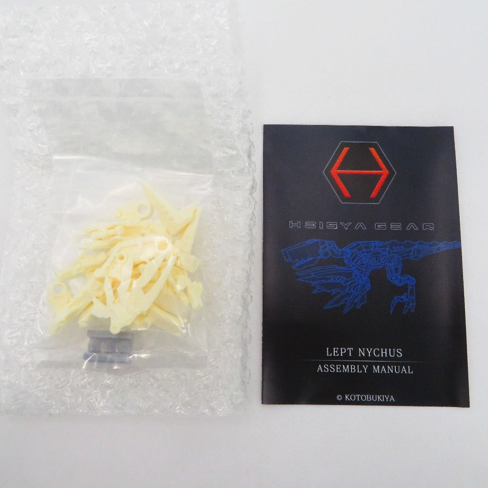 キットブロック ヘキサギア