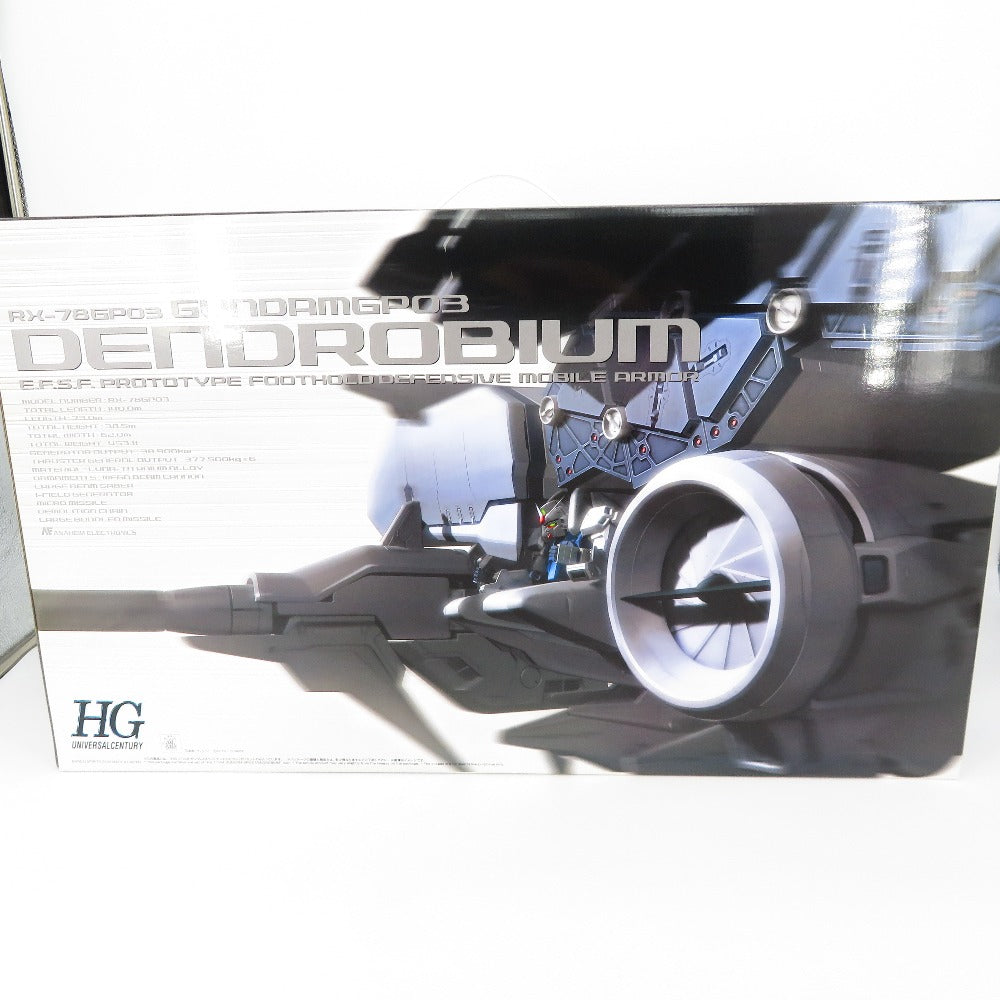 コンプオフ プラモデル バンダイスピリッツ