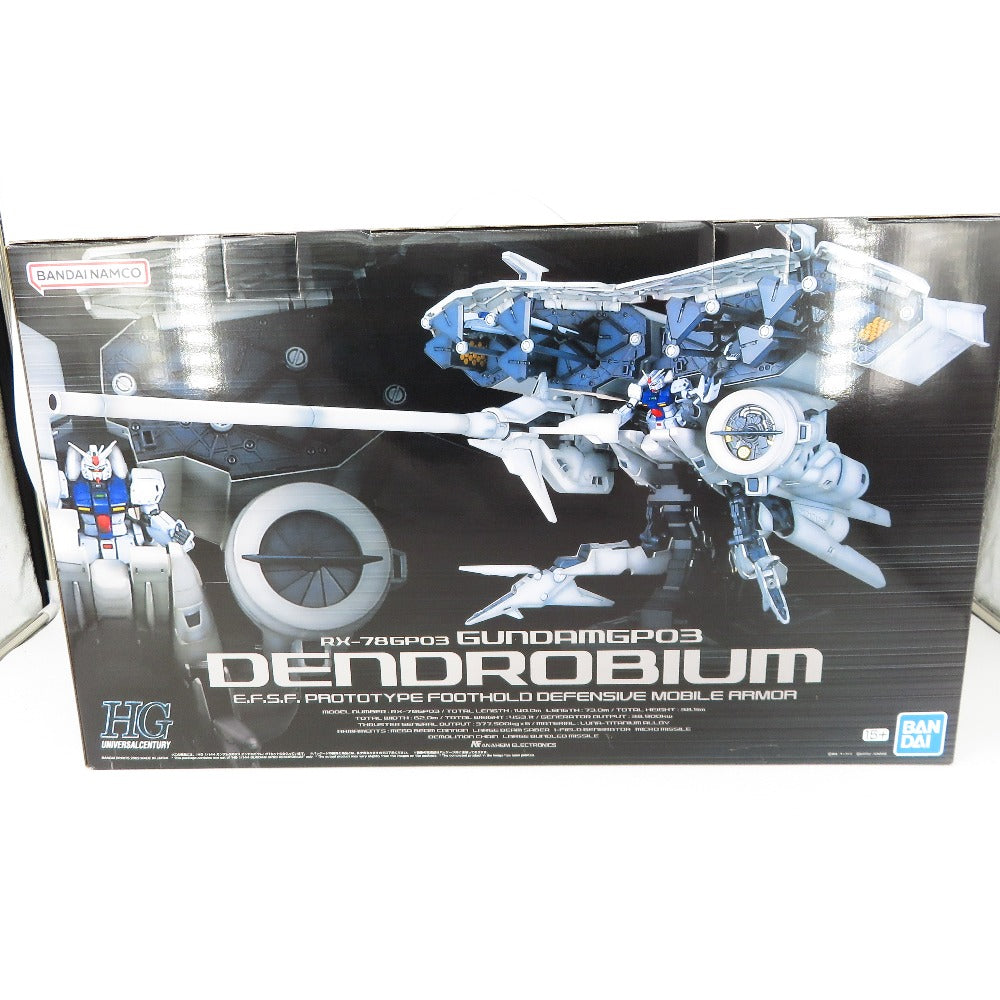 プラモデル バンダイスピリッツ BANDAI SPIRITS