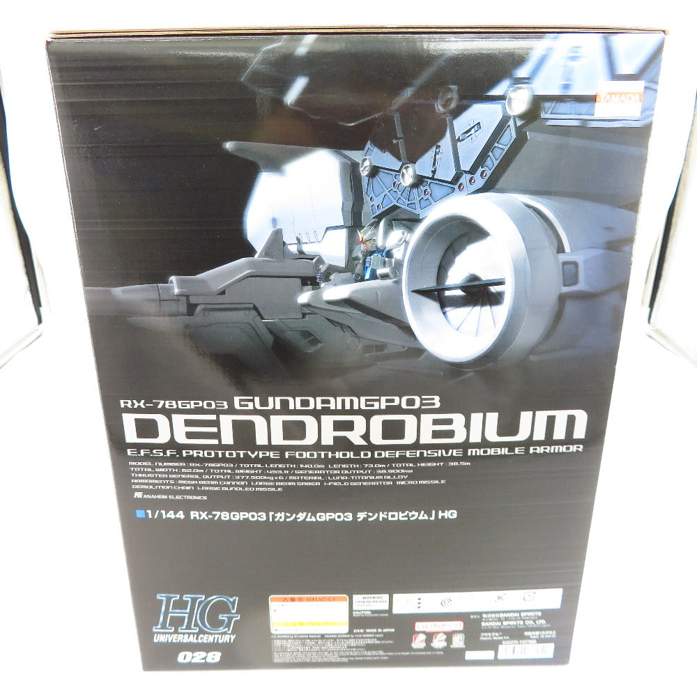 機動戦士ガンダム0083