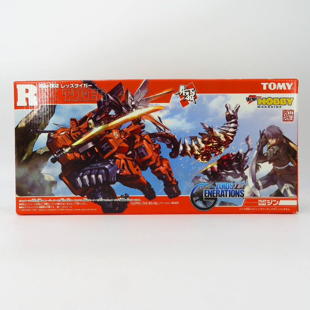 コンプオフ プラモデル トミー