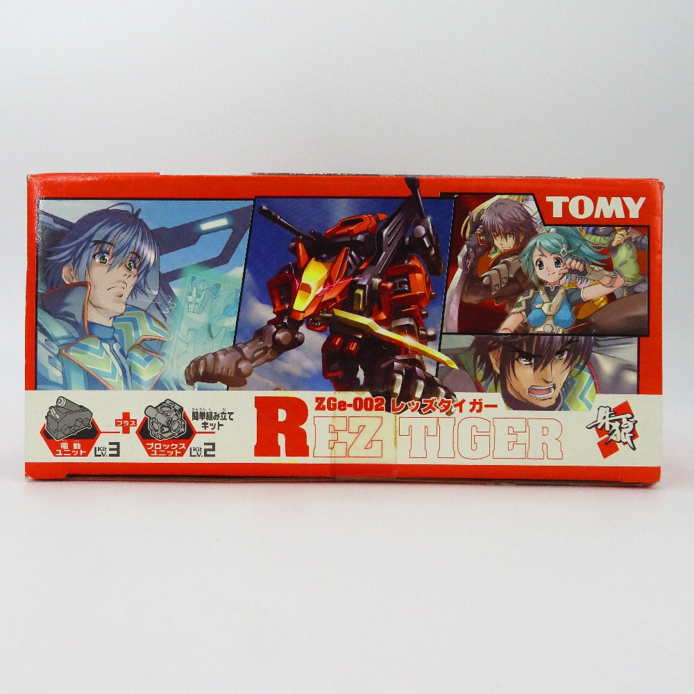 プラモデル 4904810746652