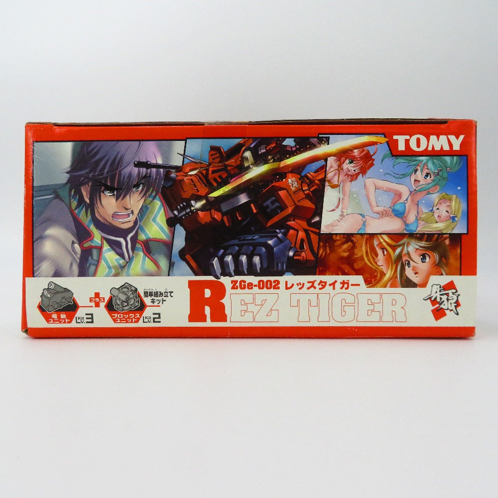 ゾイドジェネレイションズ