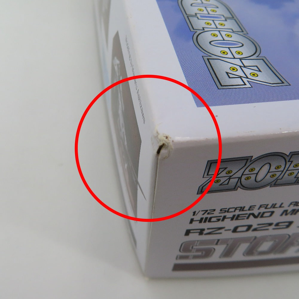 1/72 RZ-029 ストームソーダー 「ZOIDS ゾイド」 HMM [ZD101X] KOTOBUKIYA コトブキヤ プラモデル 未組立品