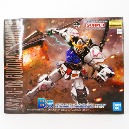 コンプオフ プラモデル バンダイスピリッツ