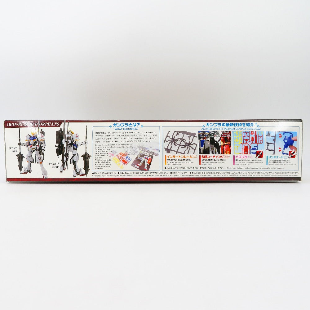 機動戦士ガンダム