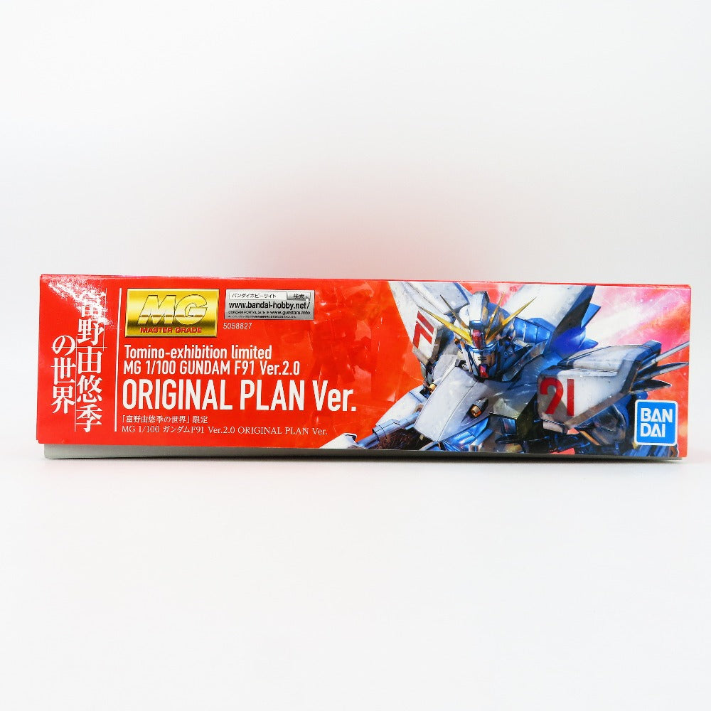 プラモデル 4573102588272