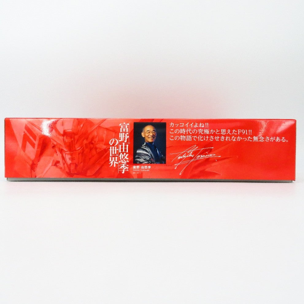 1/100 MG ガンダムF91 Ver.2.0 ORIGINAL PLAN Ver. 「機動戦士ガンダムF91」 富野由悠季の世界限定 [5058827] プラモデル 未組立品