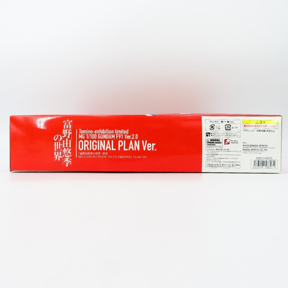 1/100 MG ガンダムF91 Ver.2.0 ORIGINAL PLAN Ver. 「機動戦士ガンダムF91」 富野由悠季の世界限定 [5058827] プラモデル 未組立品