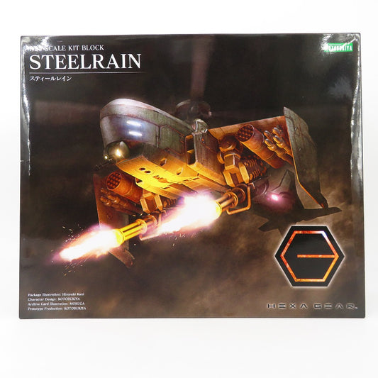 コンプオフ プラモデル コトブキヤ