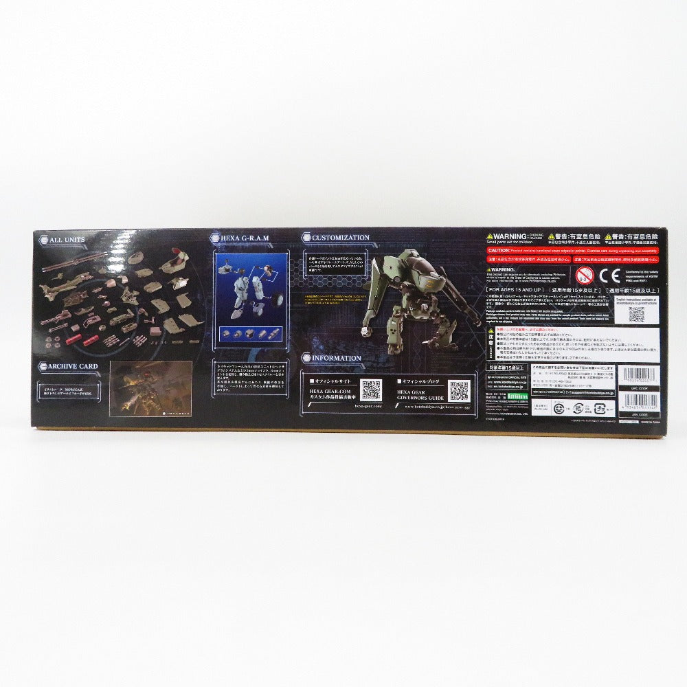 1/24 スティールレイン 「キットブロック ヘキサギア」 [HG055] KOTOBUKIYA コトブキヤ プラモデル