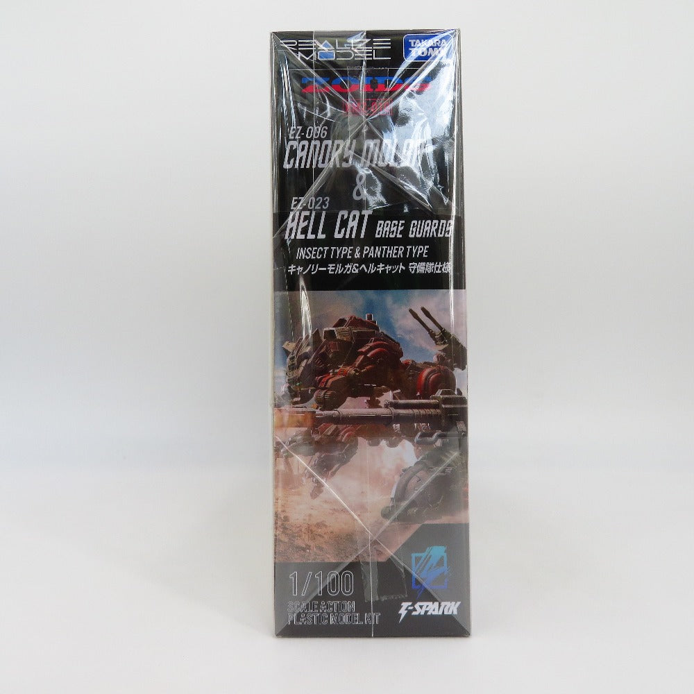 プラモデル 4904810954378