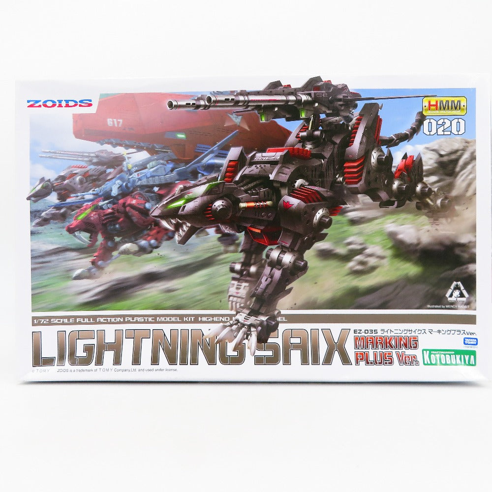 コンプオフ プラモデル コトブキヤ