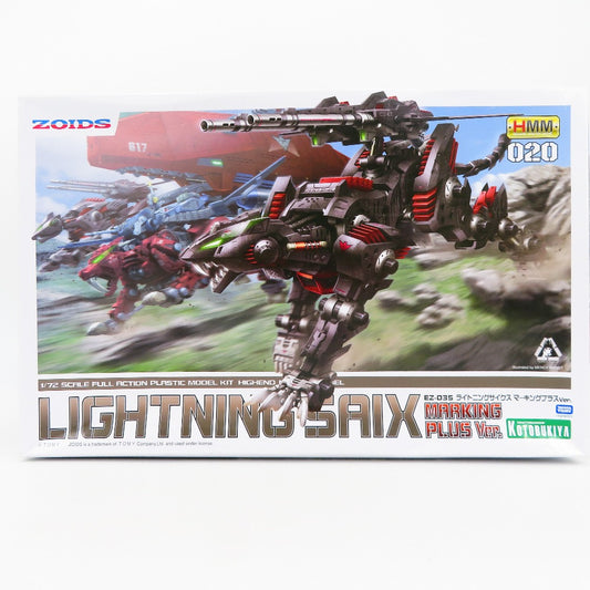 コンプオフ プラモデル コトブキヤ