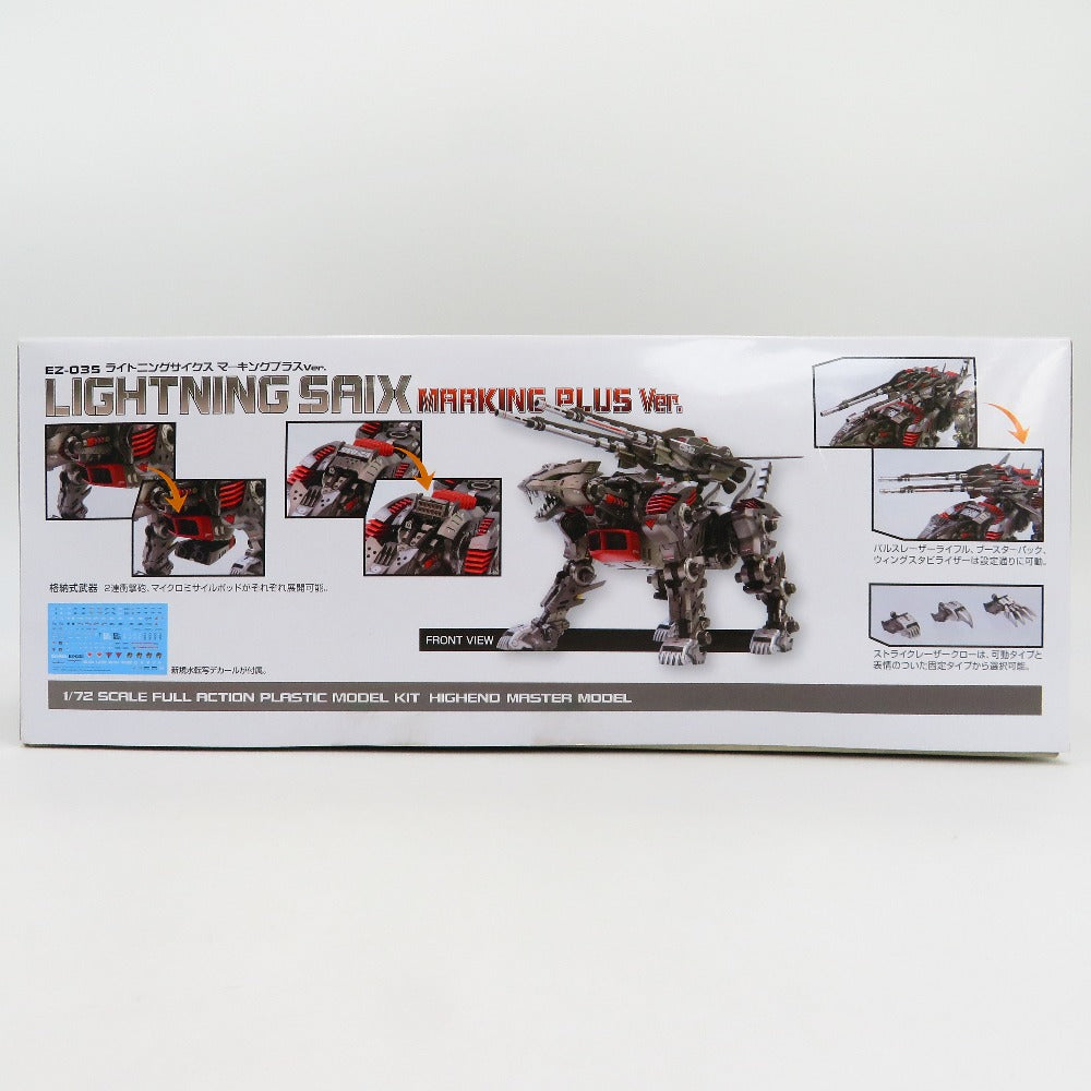 1/72 EZ-035 ライトニングサイクス マーキングプラスVer. 「ZOIDS ゾイド」 HMM [ZA138X] 未組立品 ※箱イタミ有 KOTOBUKIYA コトブキヤ プラモデル【中古】