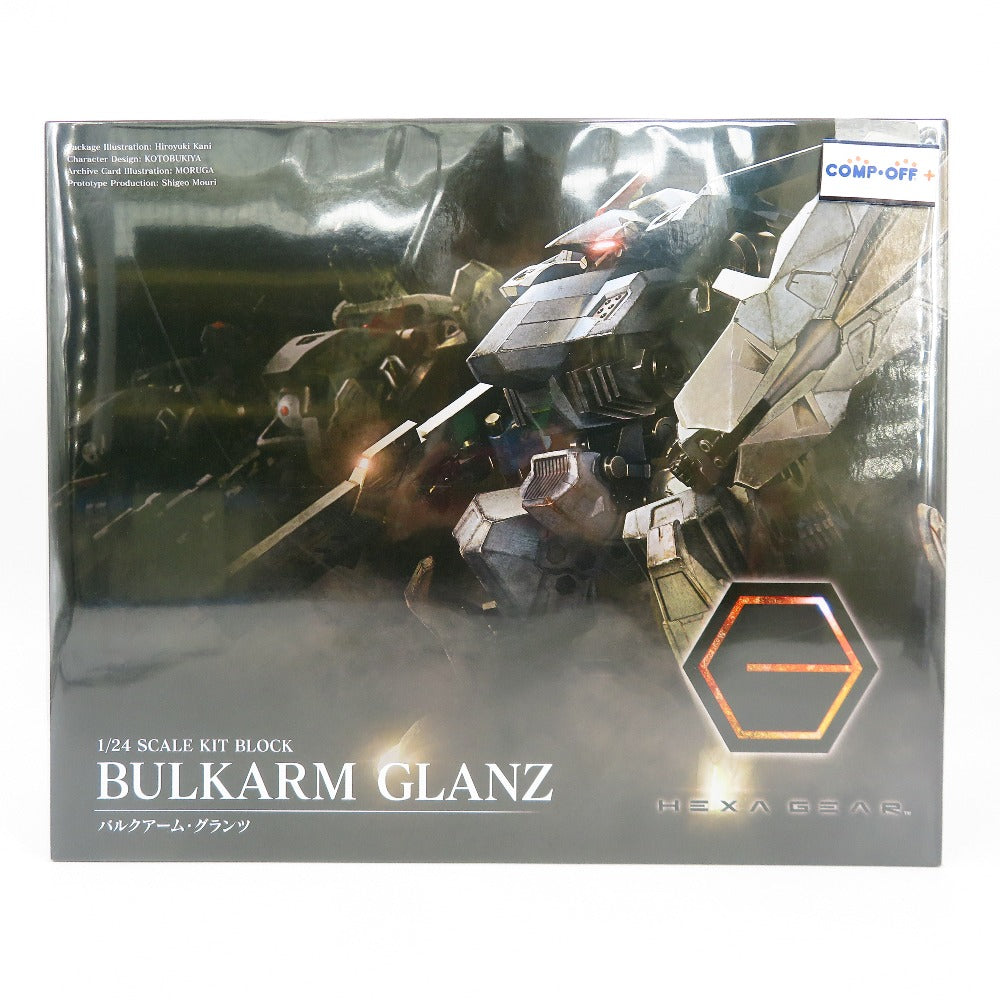 コンプオフ プラモデル コトブキヤ