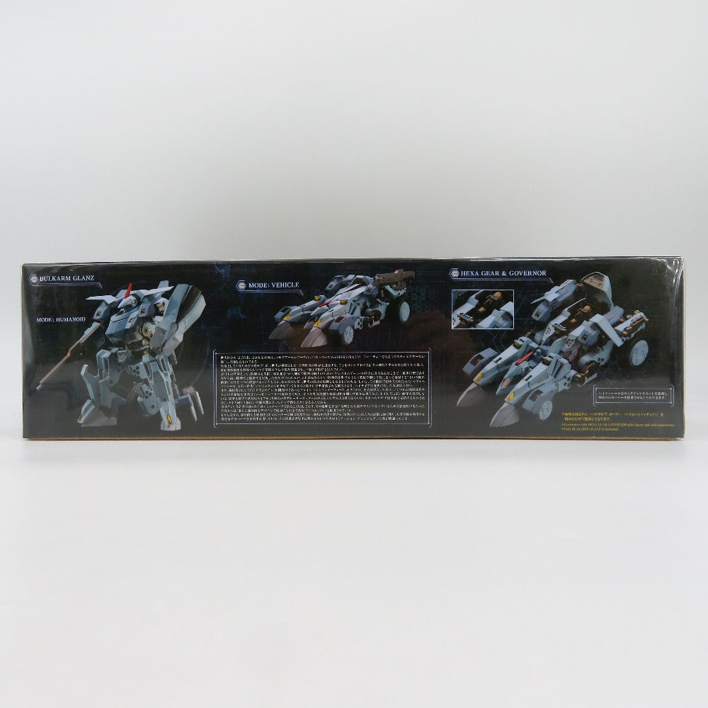 バルクアーム・グランツ