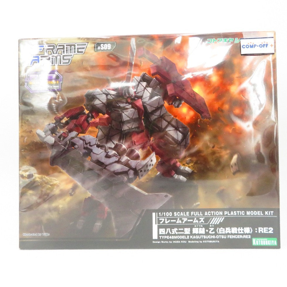 コンプオフ プラモデル コトブキヤ